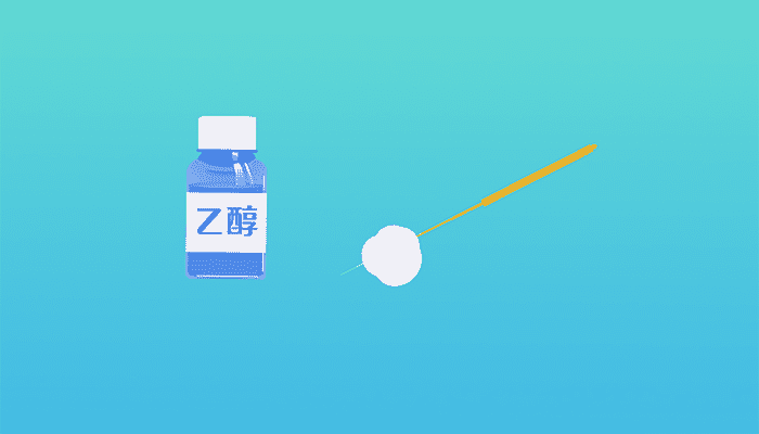 乙醇是酒精吗